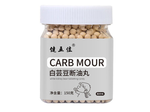 健五位白芸豆断油丸真的能减肥吗 健五位白芸豆断油丸多久见效 