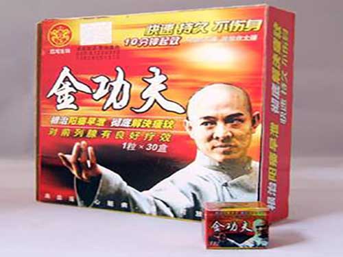 金功夫胶囊是正规药吗 金功夫胶囊真的有效吗