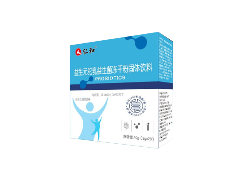 仁和益生元驼乳益生菌冻干粉怎么样 仁和益生元驼乳益生菌冻干粉能长胖吗