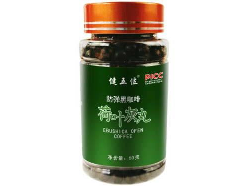 健五位荷叶灰丸怎么样 健五位荷叶灰丸有副作用吗