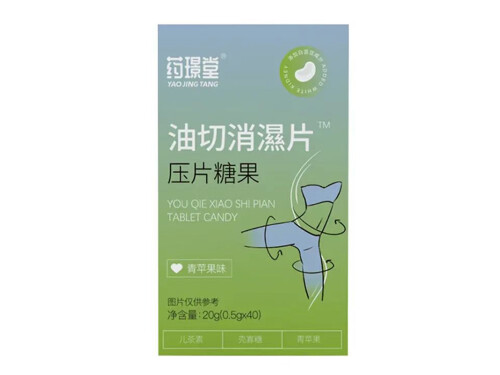 油切消湿片的效果怎么样