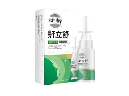 打鼾药排行榜第一名