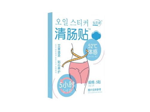 仙灵液清肠贴的作用 仙灵液清肠贴怎么贴