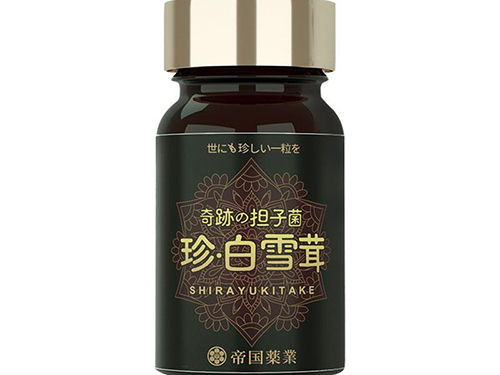 皇家珍白雪茸丸的作用与功效 皇家珍白雪茸丸有没有副作用