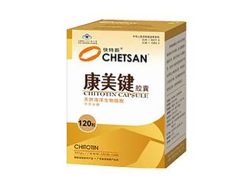 康美键胶囊儿童能吃吗 康美键胶囊价格