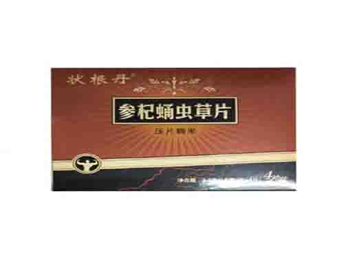 佳莱福黄精牡蛎胶囊