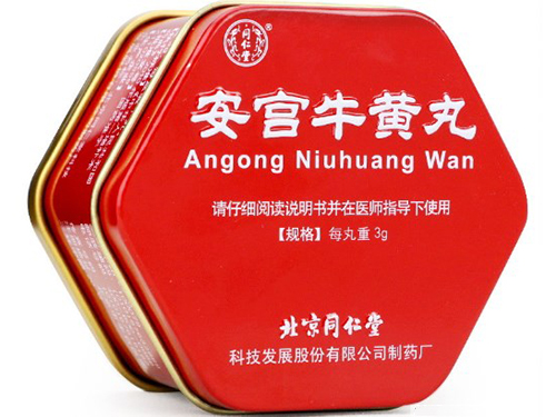 安宫牛黄丸多少钱一丸?