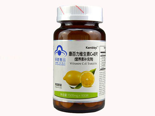 康百力维生素c十e功效
