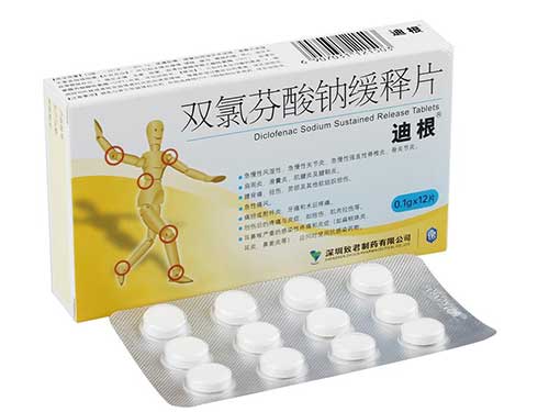 双氯芬酸钠缓释胶囊和布洛芬哪个好