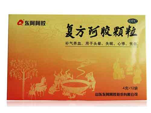 东阿阿里颗粒怎么吃