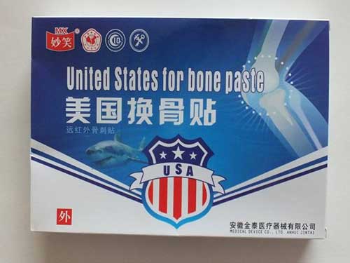 玉竹黄金胶囊的功效