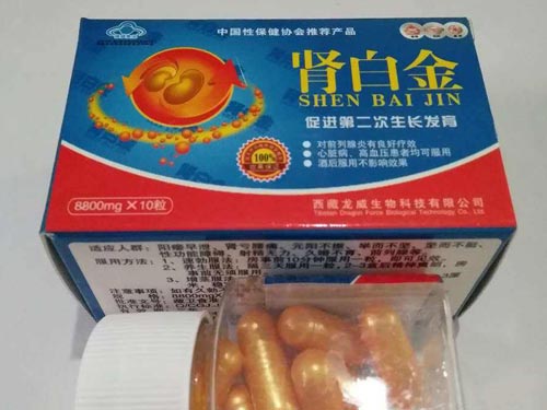 肾白金胶囊的副作用