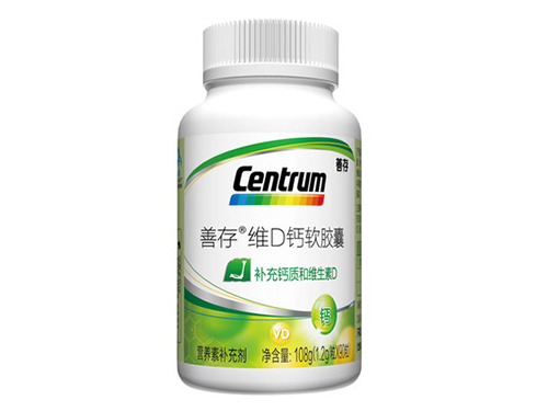 维d钙软胶囊是碱性吗
