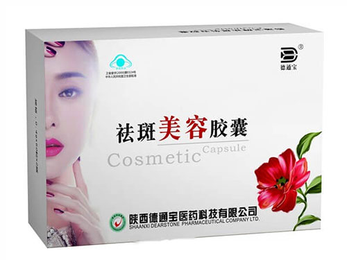 德通宝祛斑胶囊多少钱
