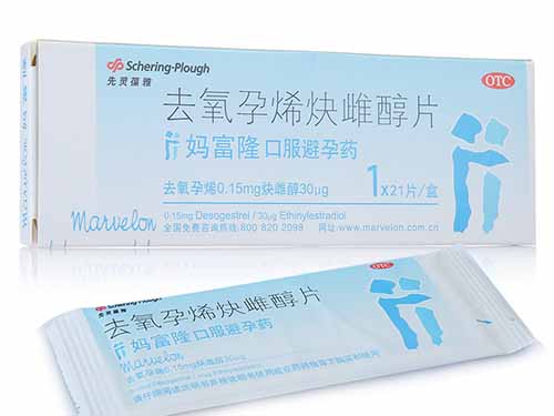 妈富隆的副作???