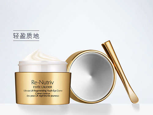 雅诗兰黛白金眼霜和小棕瓶哪个好用