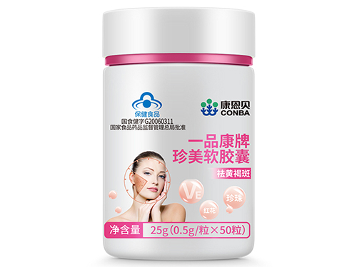 美罗珍美胶囊的作用