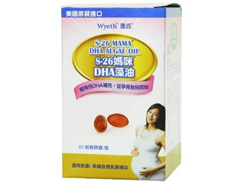 藻油dha哪个牌子好