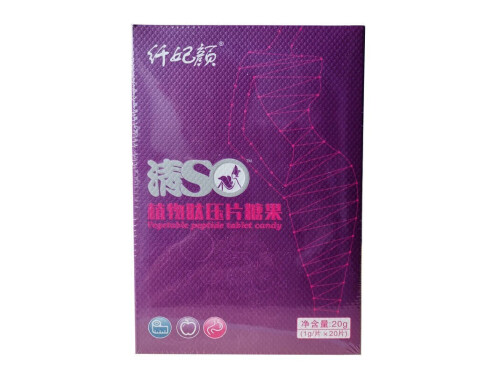 清so去抗体糖果怎么样 清so瘦身糖果的副作用