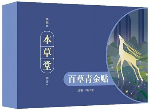 百草金花素能治糖尿病吗