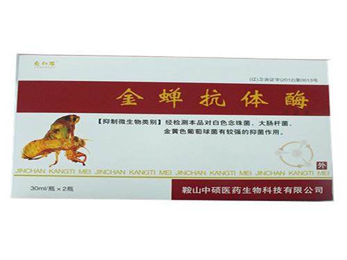 金蝉抗体酶治什么病