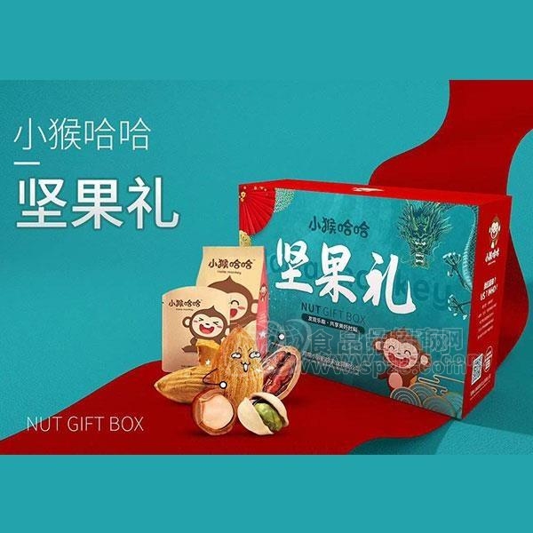 小猴哈哈欢乐坚果大礼包香脆美味