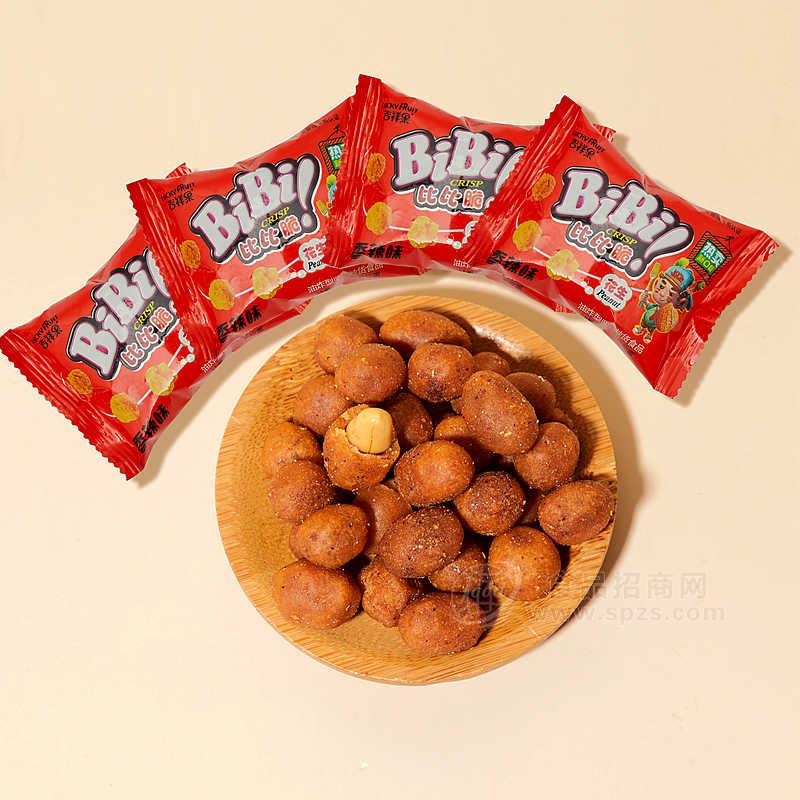 休闲食品代理休闲零食代理