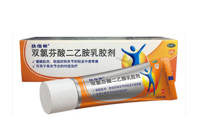 非甾体类抗炎药物