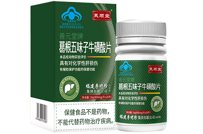 image 葛根五味子牛磺酸片