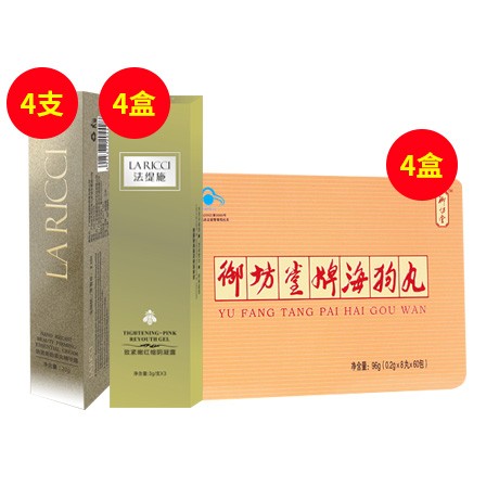 雄棒膏管用吗 雄棒膏喝多久管事