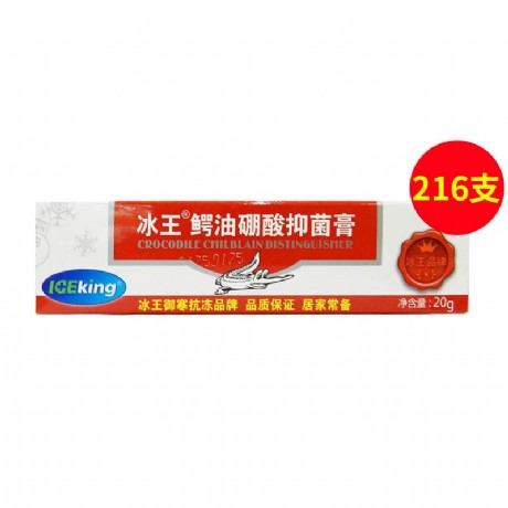 石上甘抑菌膏的主治功能 石上甘抑菌膏什么地方有卖呢