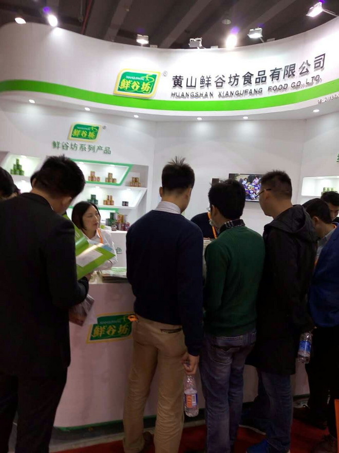 广交会2.jpg