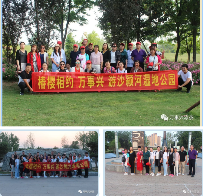 华享|中药|凉茶|万事兴凉茶|安徽华享