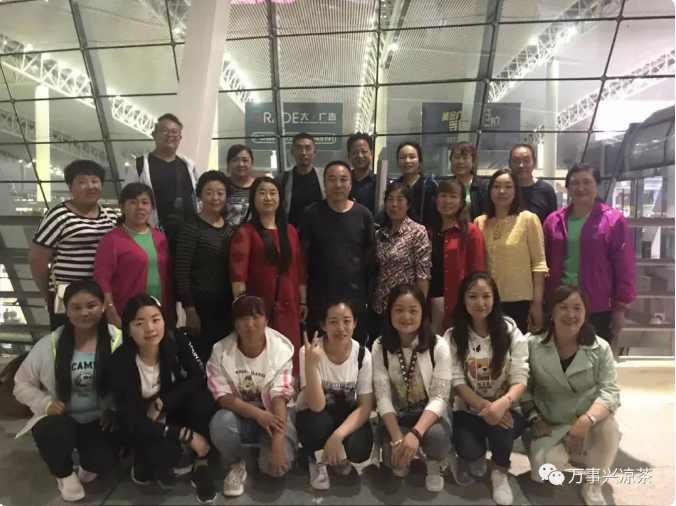 华享|中药|凉茶|万事兴凉茶|安徽华享