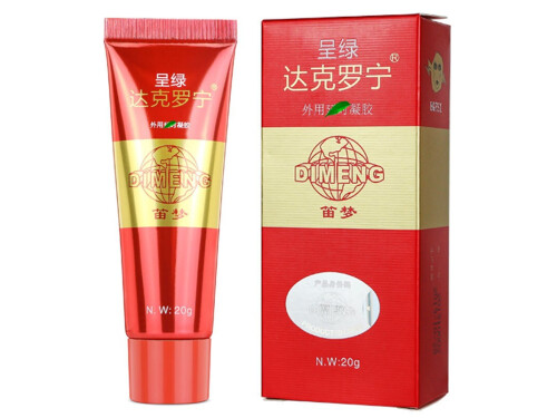 呈绿达克罗宁软膏磨过还需要洗吗 呈绿达克罗宁软膏作用提前多久用