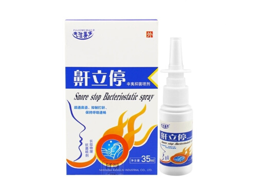 瑞维丁舒治疗打呼噜原理 瑞维丁舒的效果