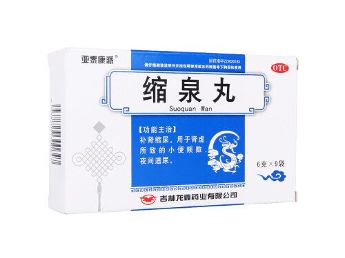 中华老字号韩佰堂缩泉丸有副作用吗 中华老字号韩佰堂缩泉丸一瓶可以用多久