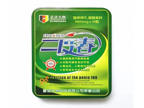 二度春瓶装的合格吗 雷诺二度春吃了多久有效