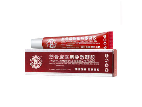 宝元堂腰椎部位型冷敷凝是什么 宝元堂腰椎部位型冷敷凝有没有副作用