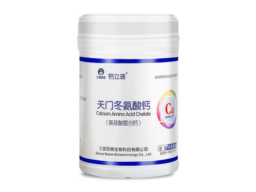天门冬氨酸钙的功效 天门冬氨酸钙多少钱