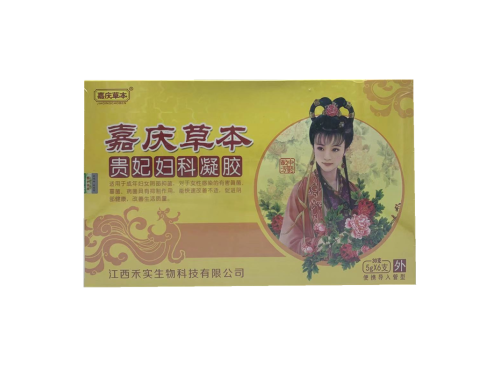 贵妃妇科凝胶怎么样 贵妃妇科凝胶多少钱