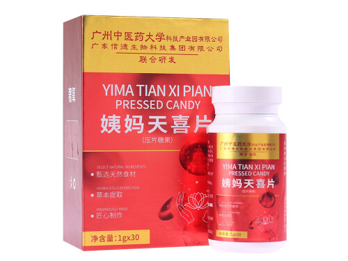 姨妈天喜片的功效 姨妈天喜片吃的有用吗 