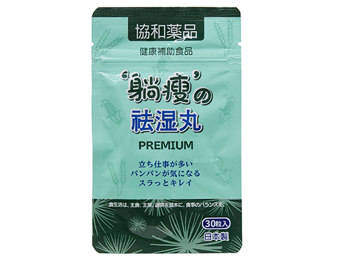 日本协和消水丸真的有用吗 日本协和消水丸危害