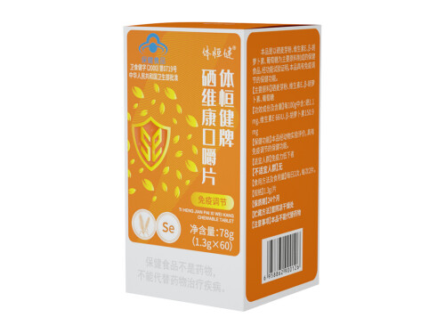 贡栖维素可以转阴hpv吗 贡栖维素可以随便吃吗