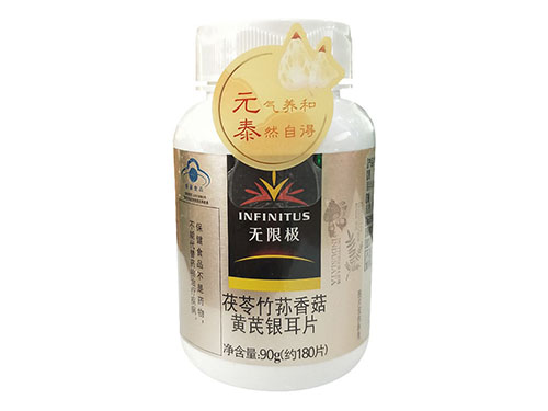 皇巢纪七白糕功效 皇巢纪七白糕使用方法