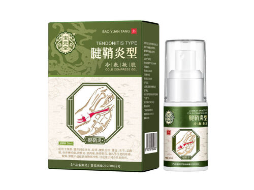宝元堂腱鞘炎型冷敷凝胶那个药房有卖 宝元堂腱鞘炎型冷敷凝胶售价