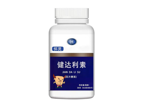 健达利素真的可以增肥吗 健达利素的主要成分