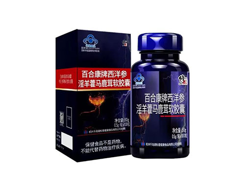 龙眼肉西洋参膏治产后寒凉吗 龙眼肉西洋参膏上午还是下午吃好