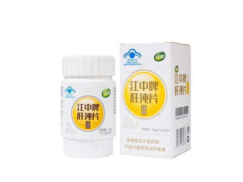 江中牌肝纯片长期服用会瘦吗 江中牌肝纯片多少钱一盒