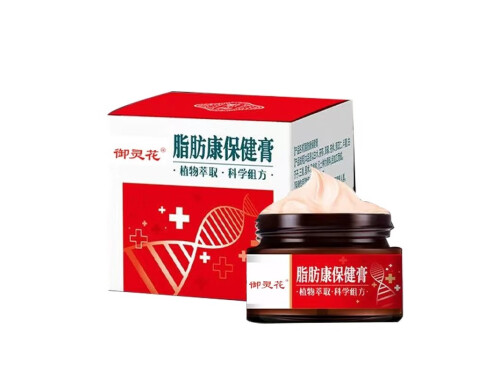 脂肪康保健膏能治脂肪瘤吗 脂肪康保健膏有用吗多少钱